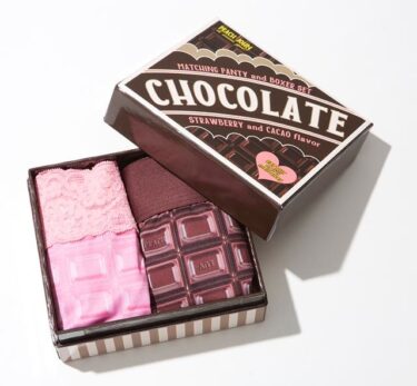 バレンタインにはチョコレートではなく、チョコなピーチジョンのパンティ&ボクサーセットが発売!