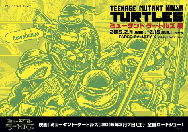 渋谷パルコで「TEENAGE MUTANT NINJA TURTLES ミュータント タートルズ展」が開催！