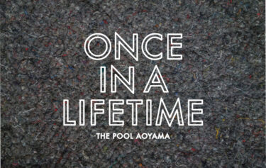 the POOL aoyamaに古着屋「ONCE IN A LIFETIME」が登場！