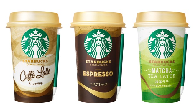 3/3発売！スタバ (STARBUCKS)のコンビニチルド、「カフェラテ」「エスプレッソ」「抹茶ラテ WITH ホワイトチョコレート」が味もパッケージ一新！