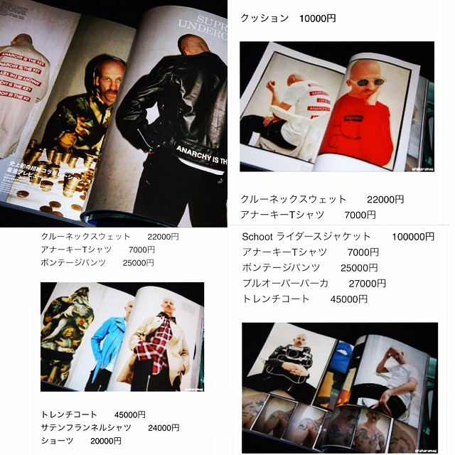 [リーク続報] シュプリーム (SUPREME) × アンダーカバー (UNDERCOVER) 2015 SS コラボ、最新画像が登場！