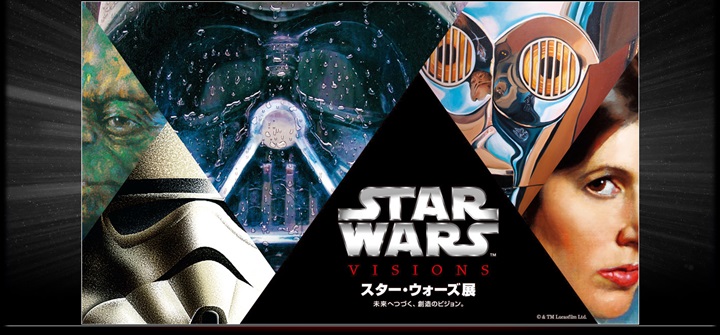 六本木ヒルズでSTAR WARS祭り！「スター・ウォーズ展 未来へつづく、創造のビジョン」が4/29から開催！