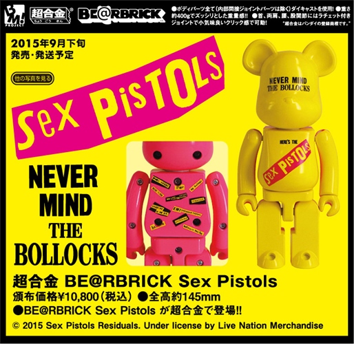 5/31 23:59まで！約400gのズッシリとした重量感のある超合金にSEX PISTOLSのアルバムジャケットがベアブリックに変身！ (BE@RBRICK)