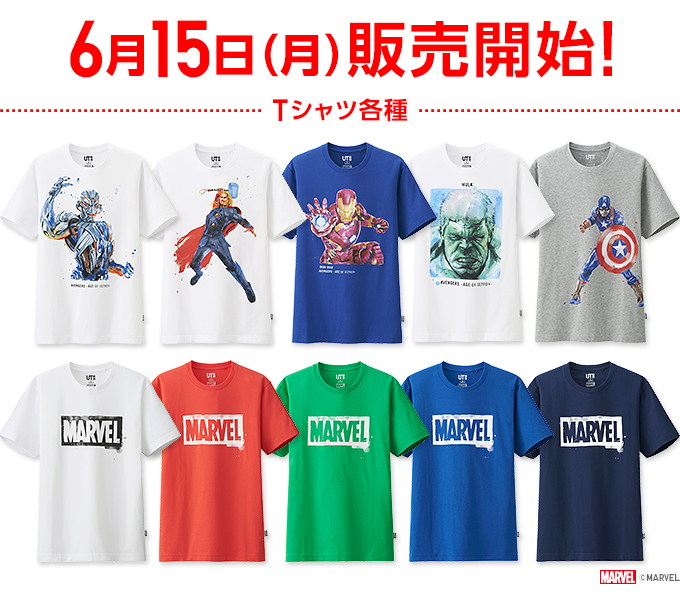 6/15発売！ユニクロのTシャツライン「UT」× アベンジャーズをモチーフにした新作TEE！