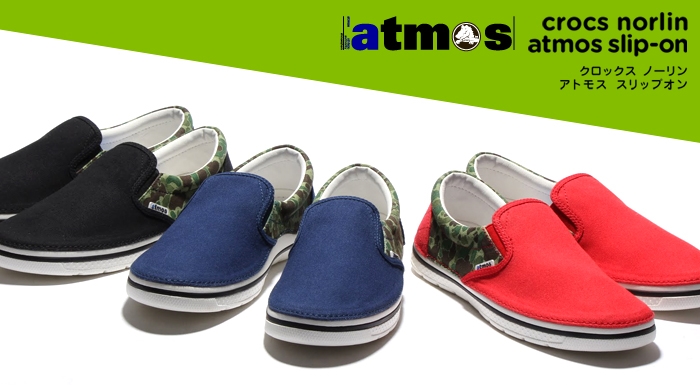 アトモス × クロックスが今年もコラボ！ノーリン スリッポン (atmos crocs NORLIN)