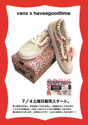 ハヴアグッドタイム × バンズのOLD SKOOLが店頭先着販売で7/4から