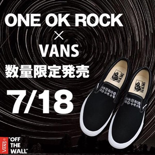 バンズ × ワンオクロック、コラボスリッポンが7/18から店舗限定発売！ (VANS ONE OK ROCK)