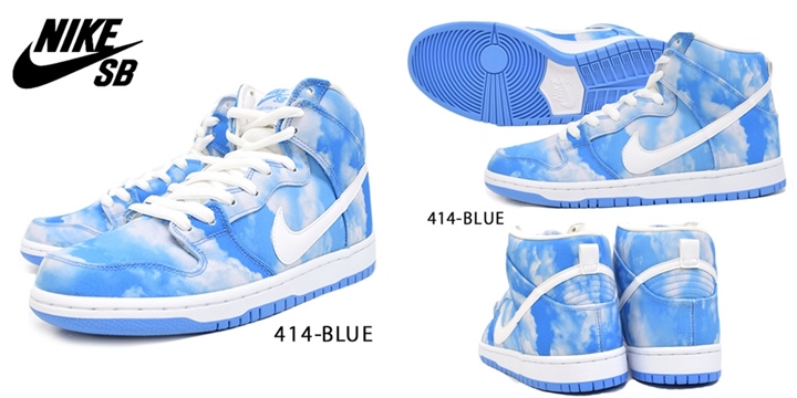 鮮やかな空模様をイメージさせるナイキ ダンク ハイ プロ SB (NIKE DUNK HIGH PRO SB) [305050-414]が発売！