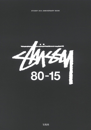 ステューシーの35年を詰め込んだマスターガイド「STUSSY 80-15」が7/17から発売！