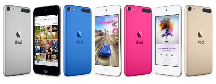 3年ぶりにiPod touchが発売！10倍速く、4インチRetinaディスプレイ、新型A8チップを搭載！