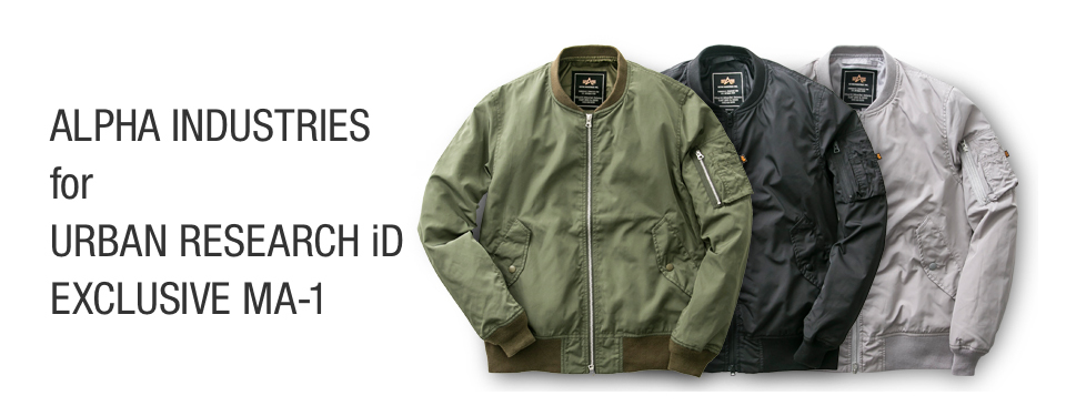 【別注】アルファ インダストリーズ × アーバンリサーチ「EXCLUSIVE MA-1」が8月中旬に発売！ (URBAN RESEARCH ALPHA INDUSTRIES)