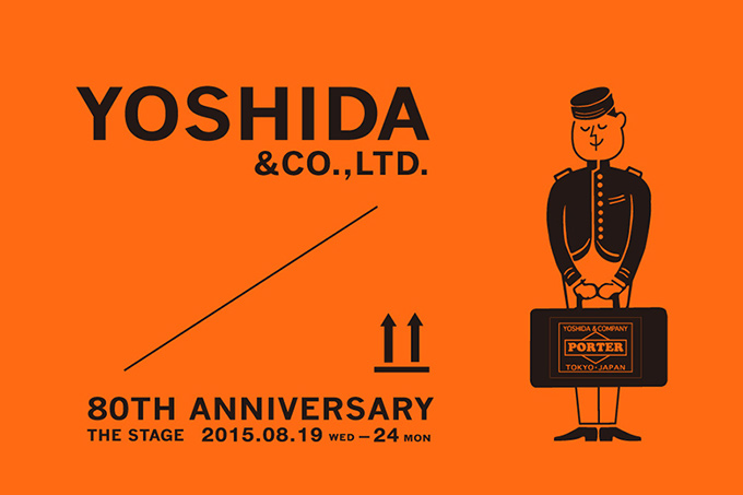 明日9/5からPORTER 80周年記念アイテム「YOSHIDA 80th ANNIVERSARY」がクラチカ ヨシダ2店舗(表参道/丸の内)とPORTER STANDで発売！