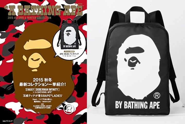 8/29からA BATHING APE 2015 AUTUMN & WINTER COLLECTION ムックが発売！ (エイプ 2015年 秋冬)