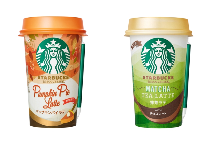 2週連続発売！スタバ (STARBUCKS)のコンビニチルド、「スターバックス ディスカバリーズ パンプキンパイラテ」 & 「抹茶ラテ WITH チョコレート」