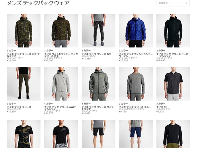 ナイキメンズ テックパック アパレルコレクションが発売中！ (NIKE TECH PACK APPAREL COLLECTION)