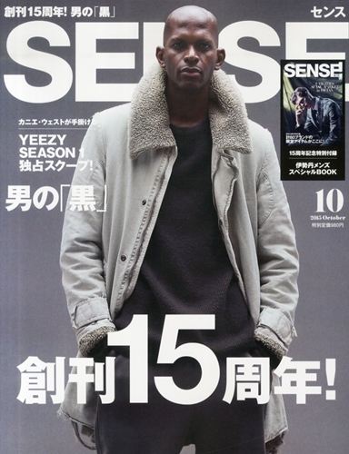 創刊15周年！SENSE(センス) 2015年10月号が9/10から発売！付録は「SENSE MARKET in 伊勢丹」