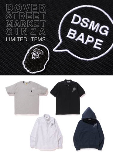 DSMG限定商品！A BATHING APE(エイプ)からポケットTシャツ、ポロシャツ、ボタンダウンシャツ、フルジップフーディが9/19から発売！