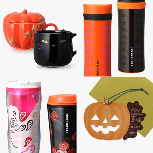 2015年もハロウィン スタバ！STARBUCKS 2015Halloweenが10/1から発売！ (スターバックス)