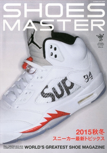 9/30発売！SUPREME × NIKE JORDA 5が表紙のシューズ・マスター (SHOES MASTER）vol.24 2015年秋冬号！