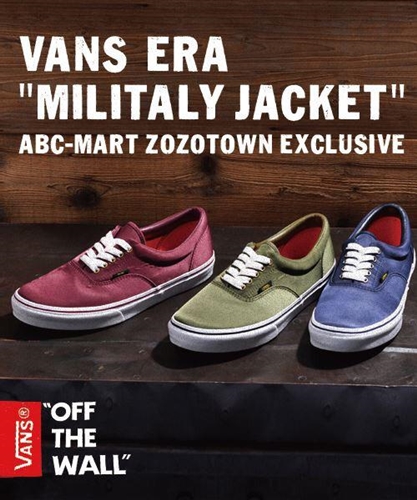 ABC-MART ZOZOオープン記念！VANS ERA "MILITALY JACKET"が10/15 13時から発売！ (バンズ エラ ゾゾ)