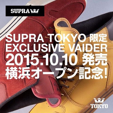 SUPRA TOKYO 横浜が10/10オープン！記念ベイダー “AMBER GOLD” “BURNT HENNA”が発売！(スープラ VAIDER)