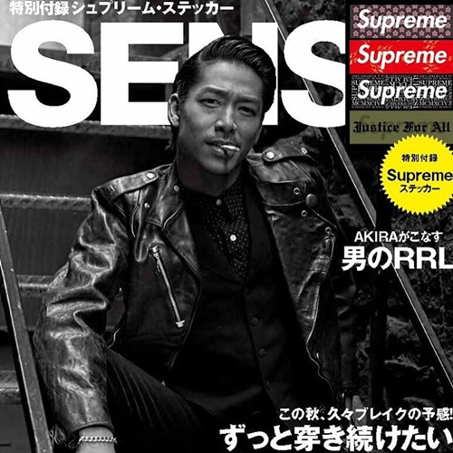 シュプリーム (SUPREME)のステッカーが付録！SENSE(センス) 2015年11月号が10/10から発売！