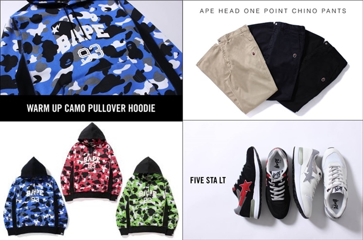 10/10からA BATHING APE 「WARM UP CAMO PULLOVER HOODIE」「APE HEAD ONE POINT CHINO PANTS」「FIVE STA LT」が発売！ (エイプ)