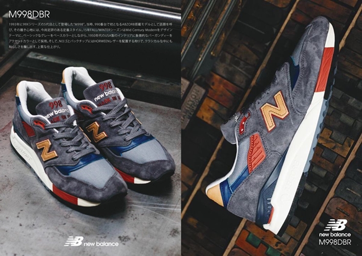 店舗限定！New Balance M998限定カラーが10/23から発売！(ニューバランス)