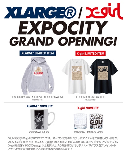 11/19から！X-large/X-girl EXPOCITY GRAND OPENING リミテッドアイテムが発売！ (エクストララージ エックスガール)