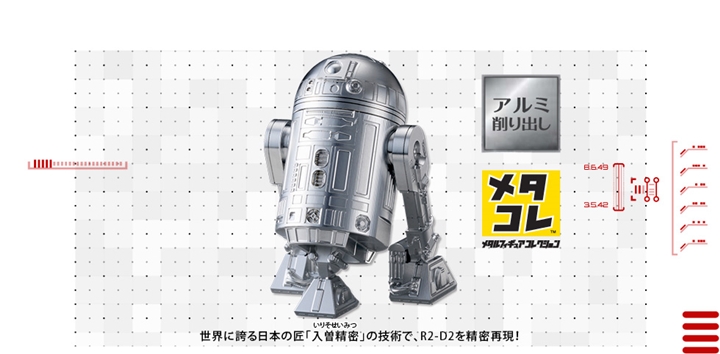 セブン&アイ限定！「スター・ウォーズ／フォースの覚醒」公開記念アイテムが発売！ (STAR WARS)