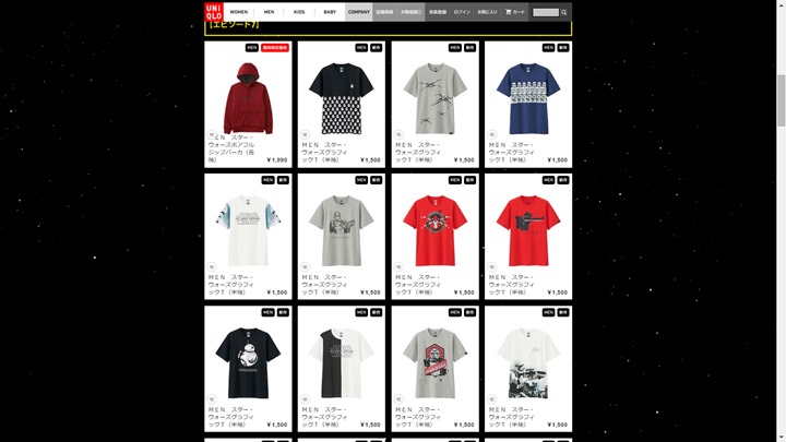 本日12/7発売！UNIQLO × STAR WARS コラボアイテムが発売！注目は特典付きのフリースブランケット！ (ユニクロ スターウォーズ)