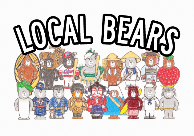 各地域の名産品や観光地などをモチーフにしたコーエンベアのストラップ「LOCAL BEARS」が発売！ (Coen)