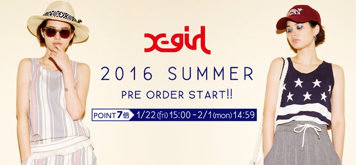 1/22から！ X-girl 2016 SUMMERのPRE ORDERがスタート！ (エックスガール 予約 プレオーダー)