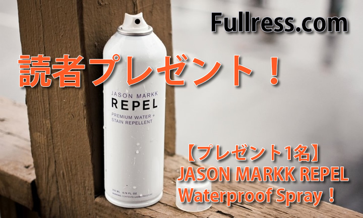 【プレゼント3名】防水(撥水)スプレー “ジェイソン マーク リペル” (JASON MARKK REPEL Waterproof Spray)