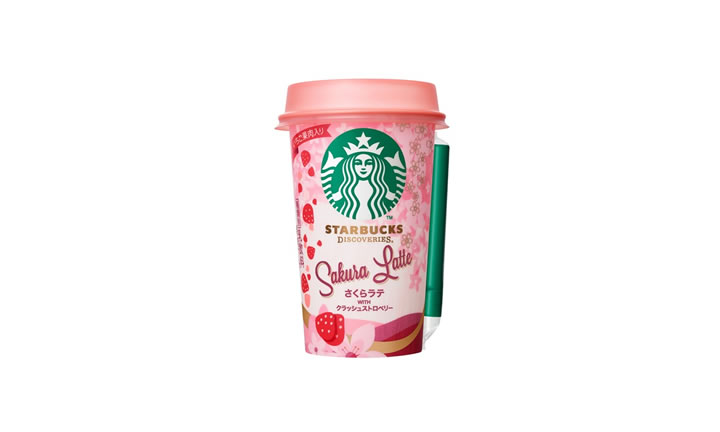 2/16発売！スタバ (STARBUCKS)のコンビニチルドから春季限定商品「スターバックス さくらラテ WITH クラッシュストロベリー」