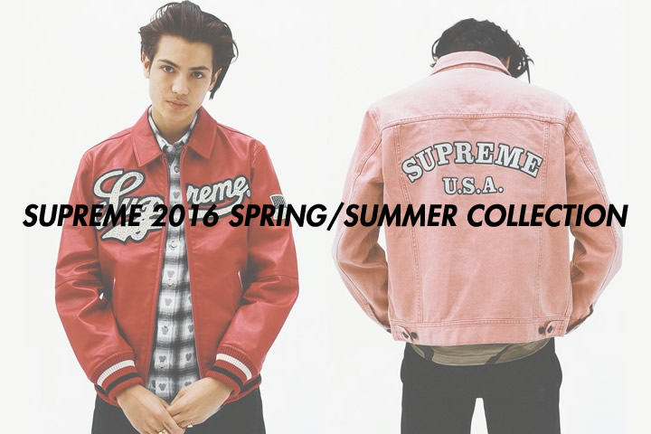 【2/20から】シュプリーム (SUPREME) 2016 SPRING/SUMMER コレクションが立ち上げ！オンラインショップは2/25から！