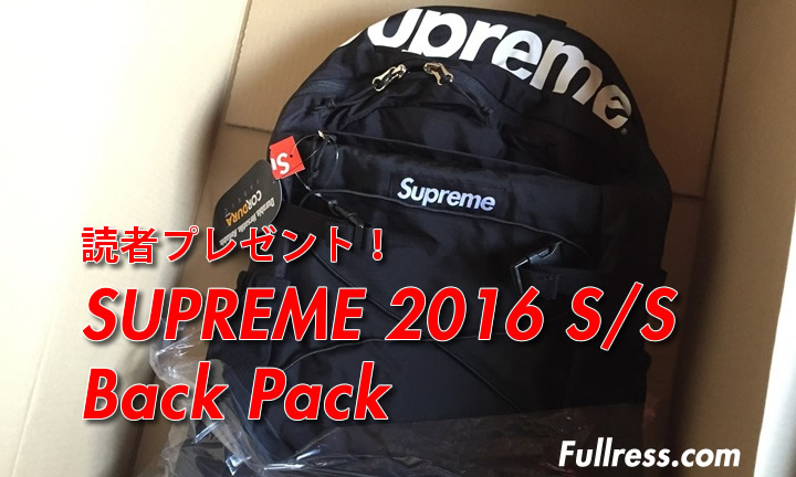 【プレゼント1名】SUPREME 2016 S/S Back PAck Black (シュプリーム バックパック)