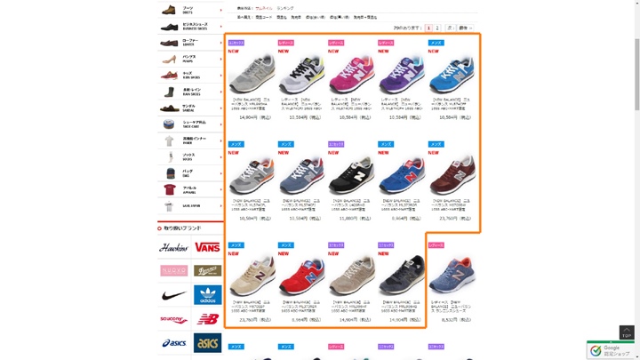 ABC-MART限定！ニューバランス 2016 S/Sモデル 373/420/574/670/996が発売！ (New Balance 2016 春夏モデル)