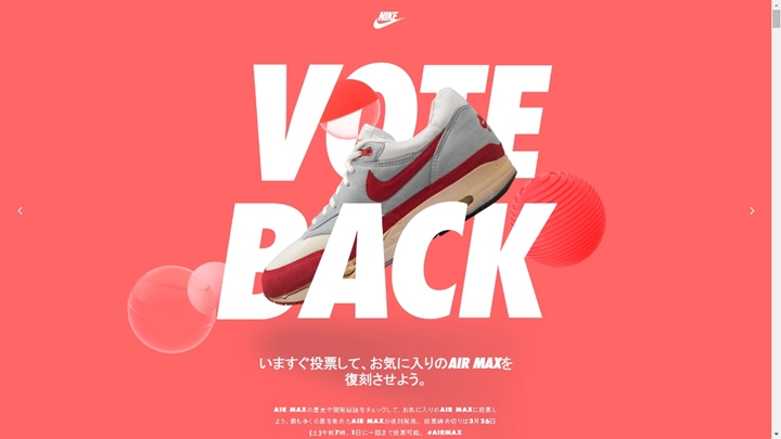 みんなの投票で人気1位のNIKE AIR MAXが復刻販売へ！ (ナイキ エア マックス)