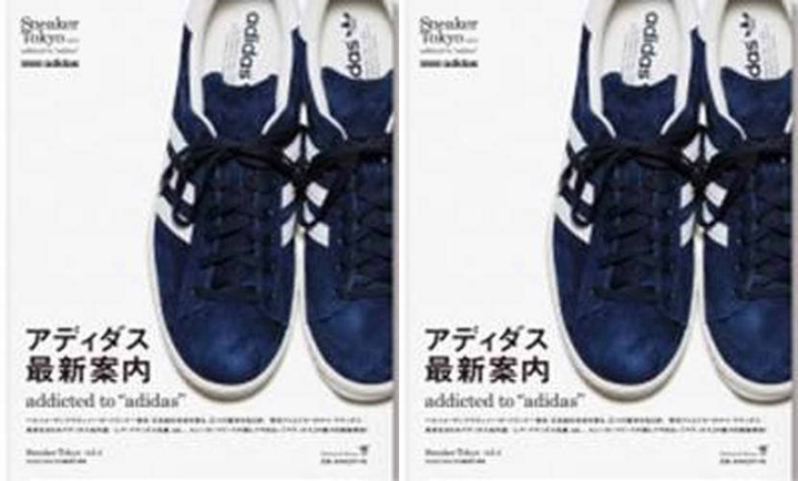 一冊丸ごとアディダス！Sneaker Tokyo vol.4 addicted to “adidas”が4/25から発売！ (スニーカーズ トウキョウ アディクテッド トゥ アディダス)