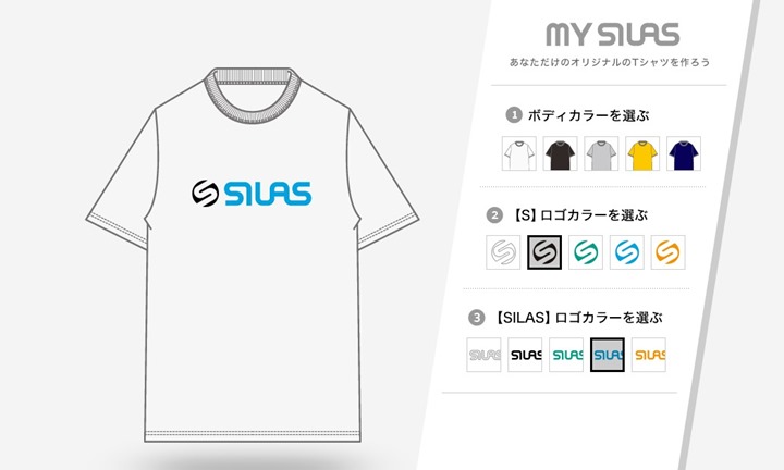 自分だけのSILAS TEEが作れる！3/28まで期間限定でオーダーTシャツ “MY SILAS TEE”が展開！ (サイラス)