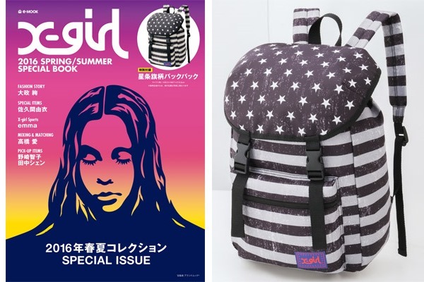 X-girl 2016年 SPRING/SUMMER SPECIAL BOOKが3/29に発売！ (エックスガール 2016年 春夏 スペシャルブック)