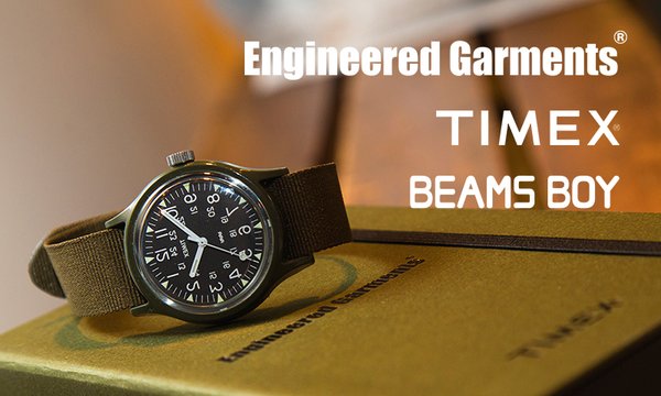 BEAMS 40th別注！文字盤反転ギミックが特徴のEngineered Garments × Timexのトリプルコラボ！ (ビームス タイメックス エンジニアド ガーメンツ)