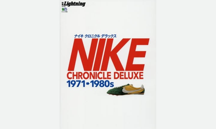 NIKE CHRONICLE続作！「NIKE CHRONICLE DELUXE」が4/1発売！ (ナイキ クロニクル デラックス)