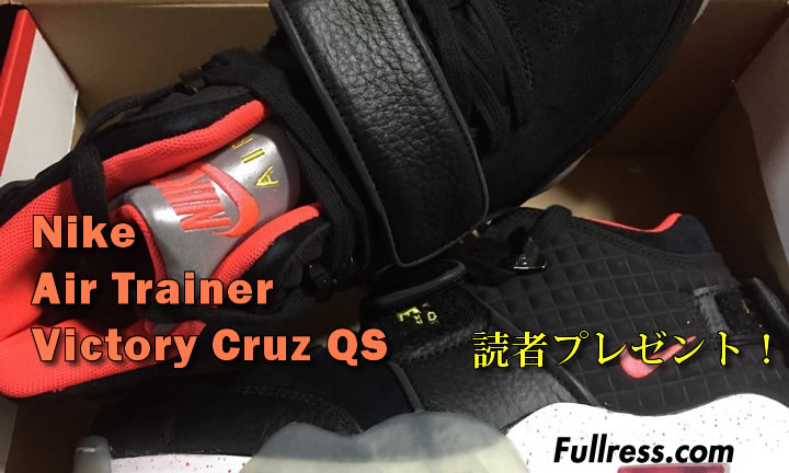 【プレゼント1名】ナイキ エア トレーナー ビクター クルーズ ブラック/クリムゾン (NIKE AIR TRAINER VICTORY CRUZ QS Black/Crimson) [821955-001]