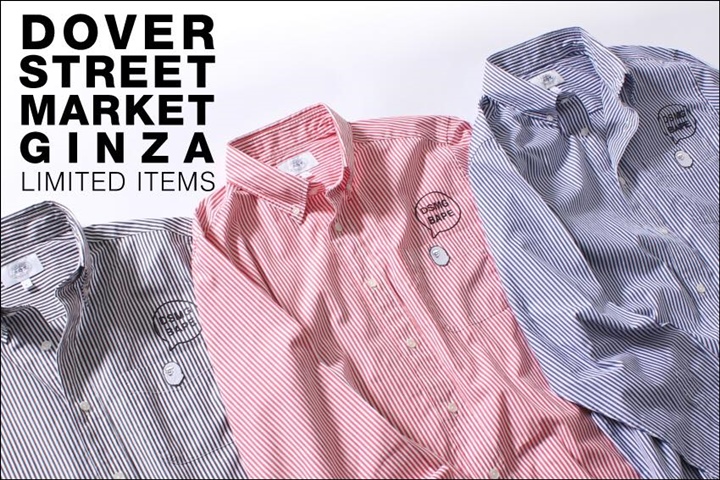 A BATHING × DOVER STREET MARKET GINZA限定！4アイテムが4/23発売！(エイプ ドーバー ストリート マーケット ギンザ DSMG)