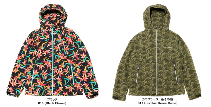 Columbia HAZEN PATTERNED JACKETが展開！ (コロンビア ヘイズ パターンド ジャケット)