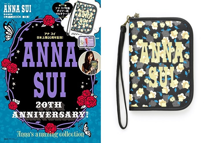 ANNA SUIのアニバーサリームック第4弾！ANNA SUI 20TH ANNIVERSARY! Anna’s amazing collectionが4/26から発売！ (アナ スイ)