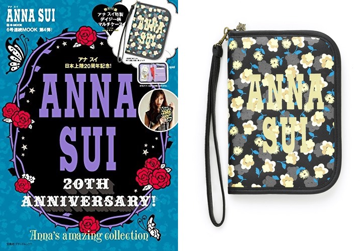 ANNA SUIのアニバーサリームック第4弾！ANNA SUI 20TH ANNIVERSARY! Anna's amazing collectionが4/26から発売！ (アナ スイ)