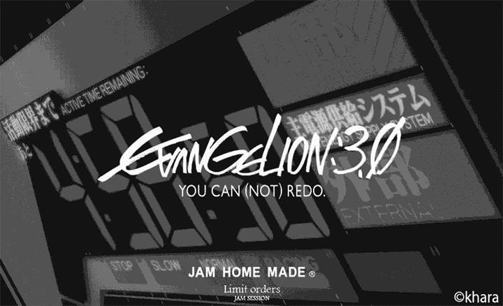 エヴァンゲリオン × JAM HOME MADEのコラボアイテムが予約開始！ (EVANGELION ジャムホームメイド)